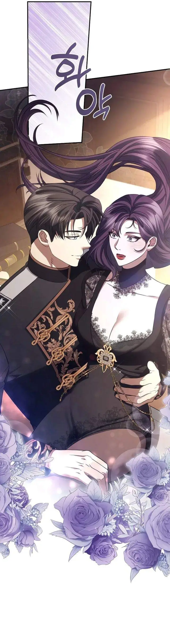 image-komik-margraves-bastard-son-was-the-emperor-chapter-100-19/33