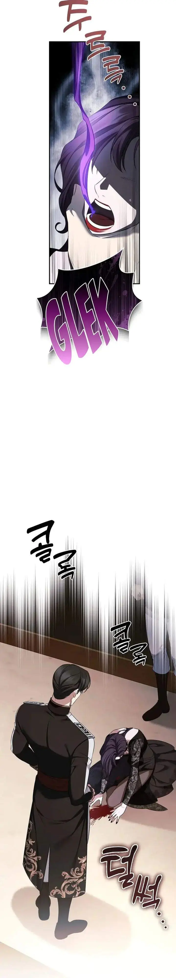 image-komik-margraves-bastard-son-was-the-emperor-chapter-101-7/38