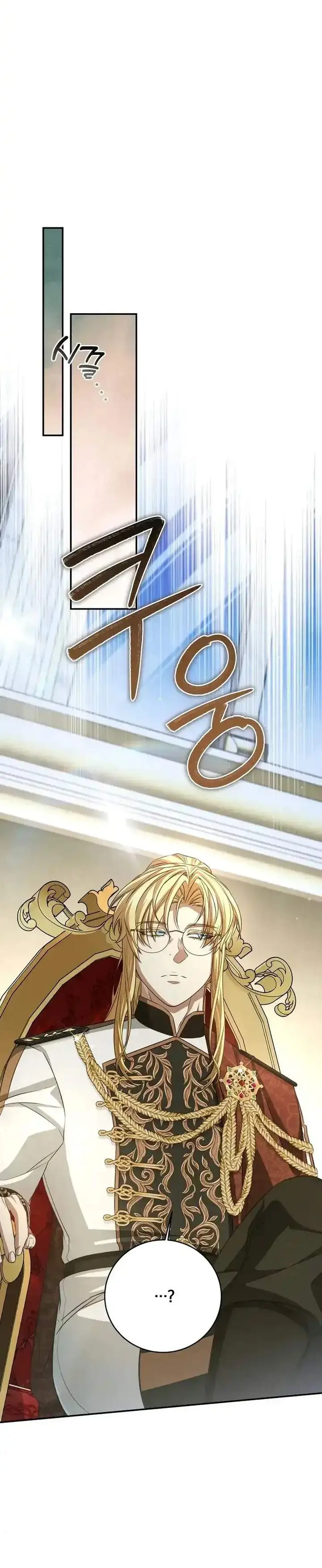 image-komik-margraves-bastard-son-was-the-emperor-chapter-102-4/19