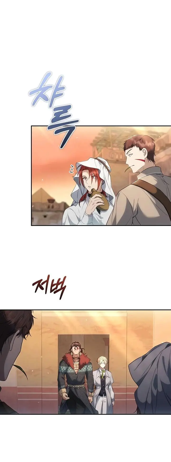 image-komik-margraves-bastard-son-was-the-emperor-chapter-11-4/35