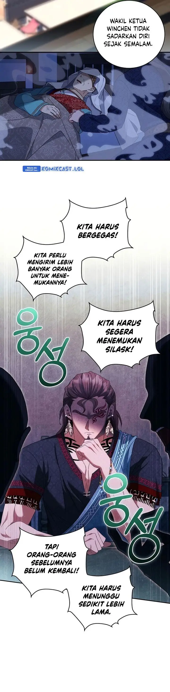 image-komik-margraves-bastard-son-was-the-emperor-chapter-11-26/35