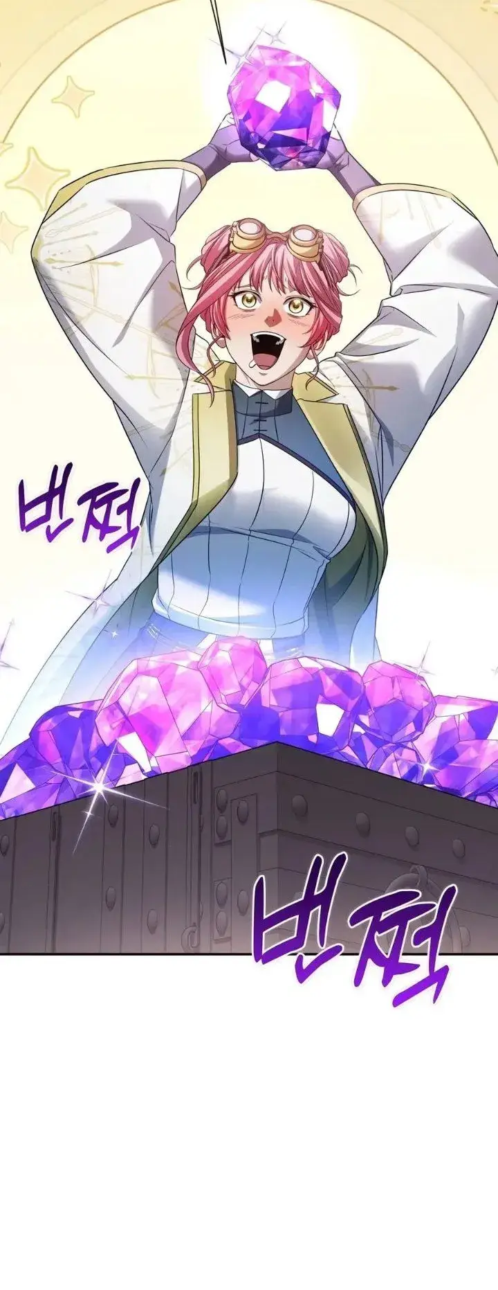image-komik-margraves-bastard-son-was-the-emperor-chapter-114-5/21