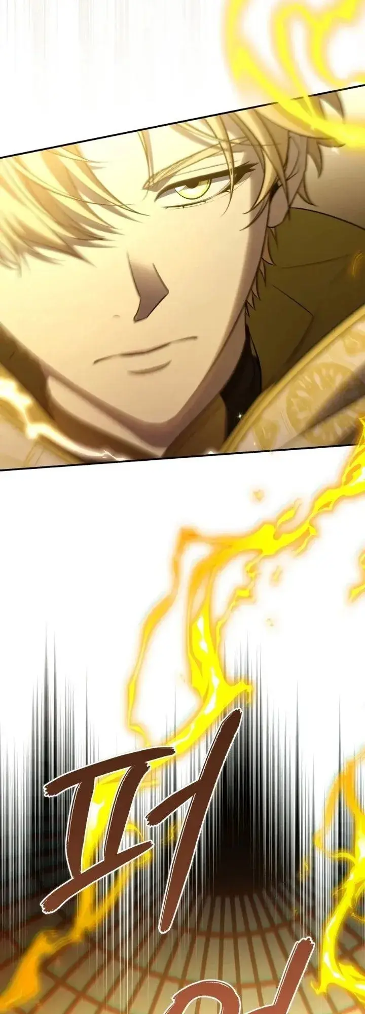 image-komik-margraves-bastard-son-was-the-emperor-chapter-114-19/21
