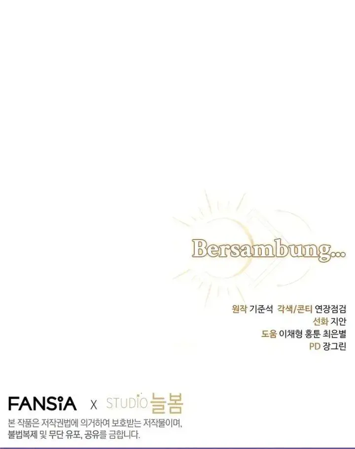 image-komik-margraves-bastard-son-was-the-emperor-chapter-115-13/14