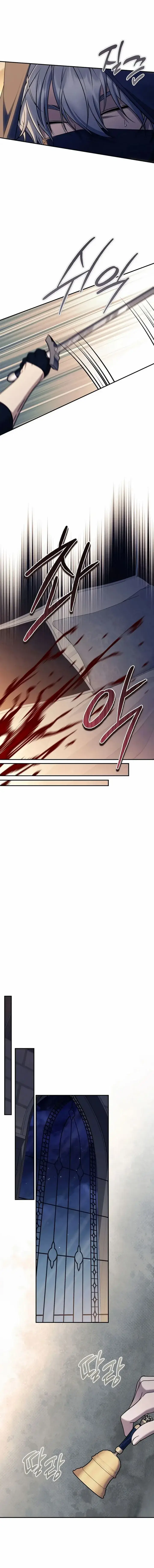 image-komik-margraves-bastard-son-was-the-emperor-chapter-125-6/16