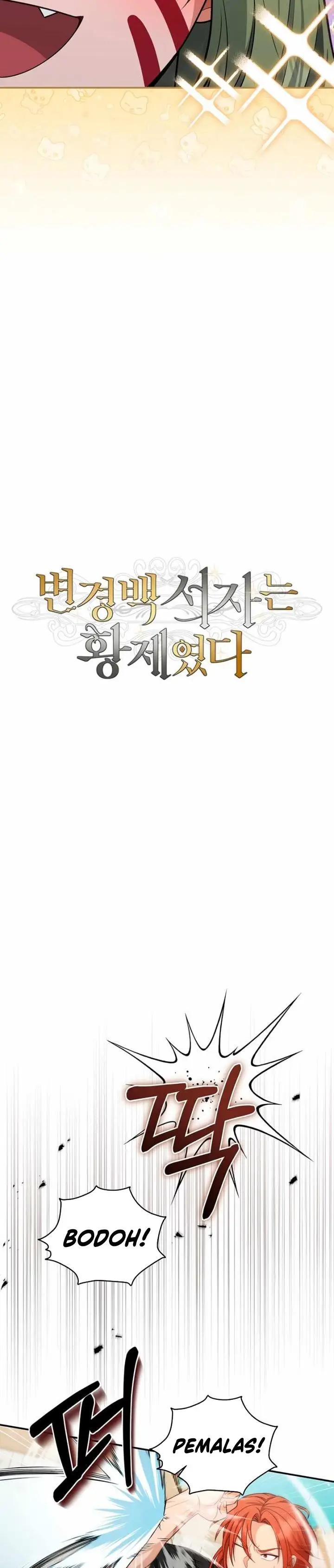image-komik-margraves-bastard-son-was-the-emperor-chapter-13-13/27
