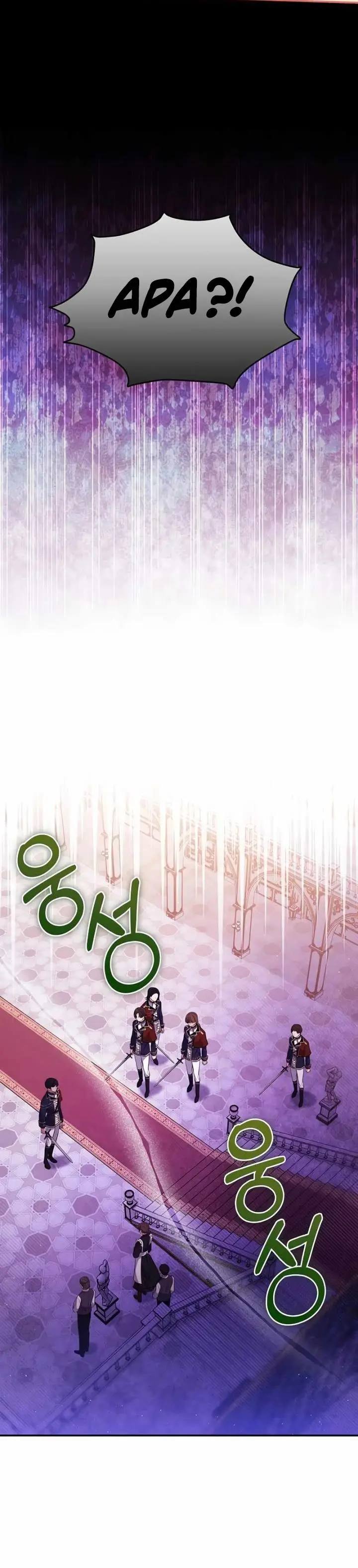 image-komik-margraves-bastard-son-was-the-emperor-chapter-14-10/36