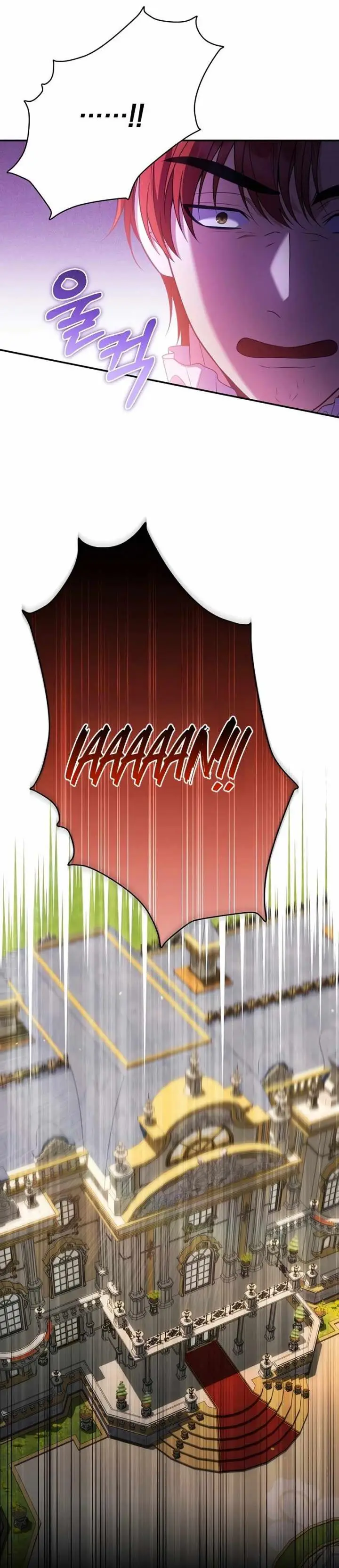 image-komik-margraves-bastard-son-was-the-emperor-chapter-14-20/36