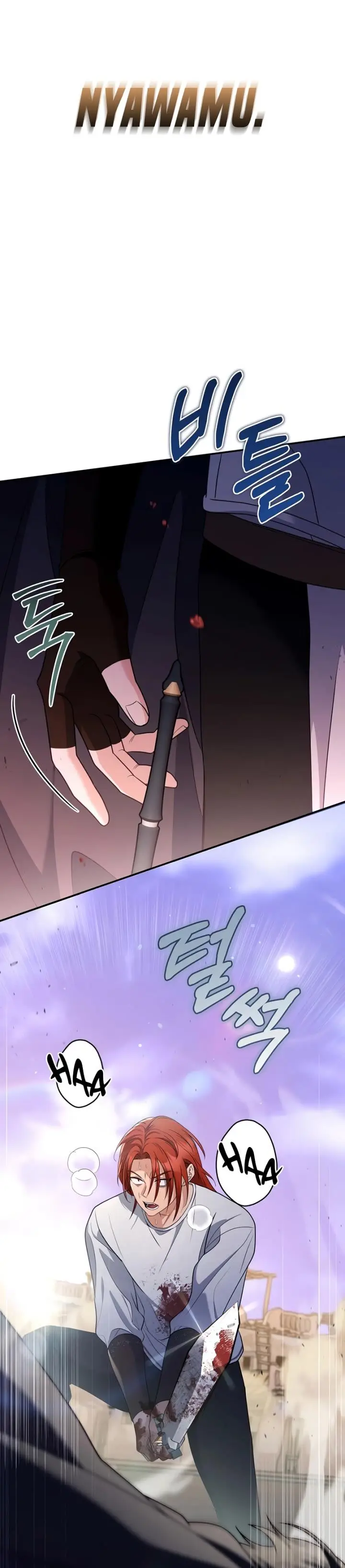 image-komik-margraves-bastard-son-was-the-emperor-chapter-15-27/33
