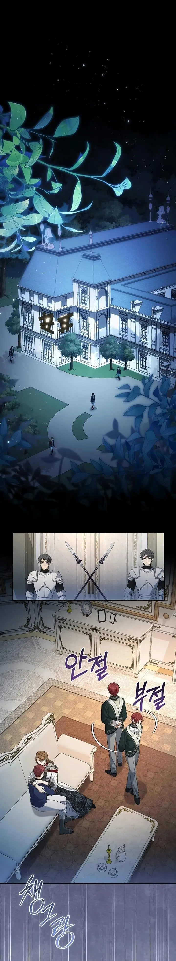 image-komik-margraves-bastard-son-was-the-emperor-chapter-16-0/30