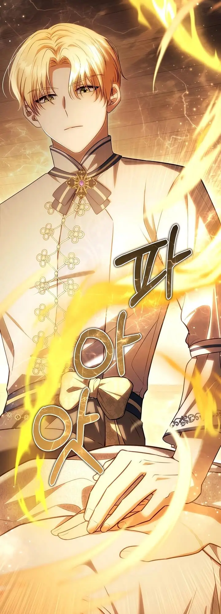 image-komik-margraves-bastard-son-was-the-emperor-chapter-16-28/30