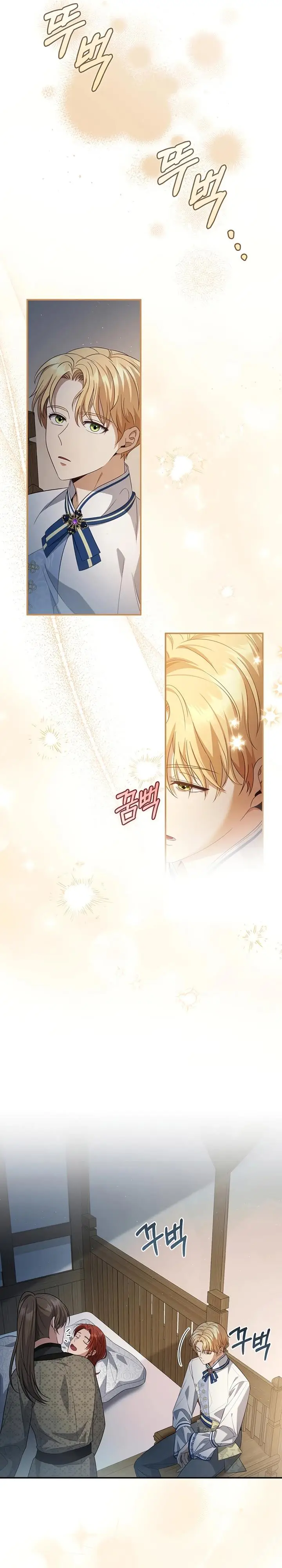 image-komik-margraves-bastard-son-was-the-emperor-chapter-17-6/28