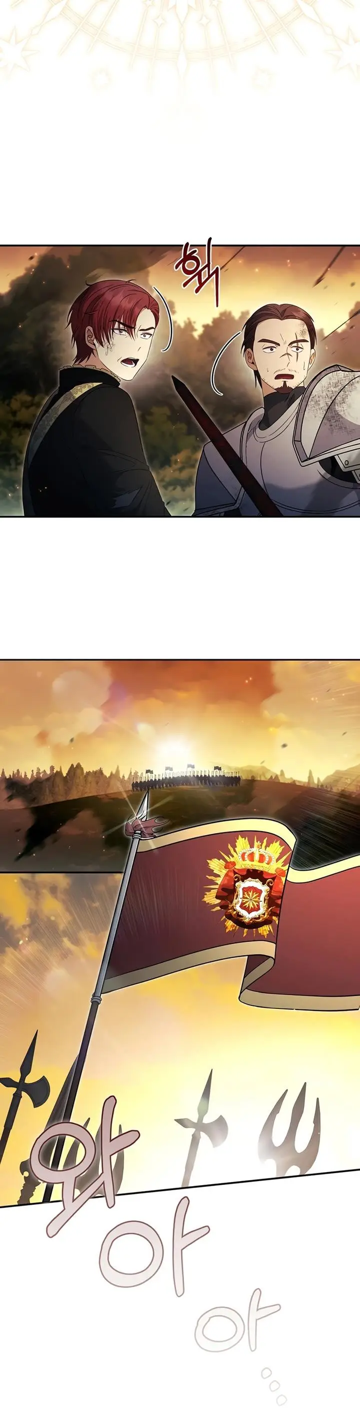 image-komik-margraves-bastard-son-was-the-emperor-chapter-19-2/28