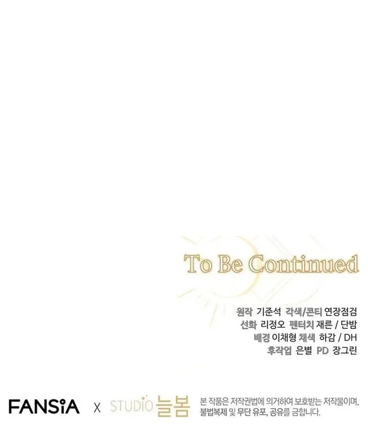 image-komik-margraves-bastard-son-was-the-emperor-chapter-22-30/31