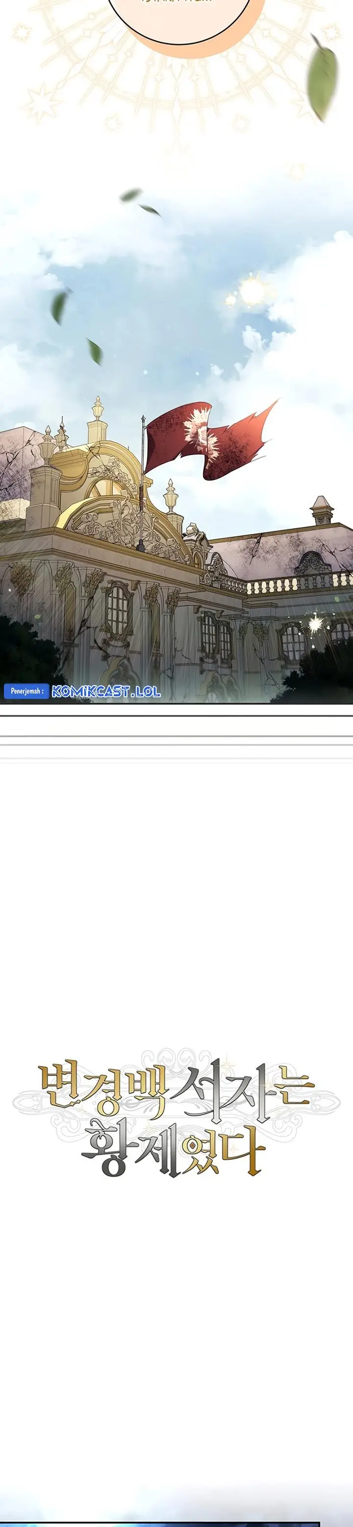 image-komik-margraves-bastard-son-was-the-emperor-chapter-23-14/31
