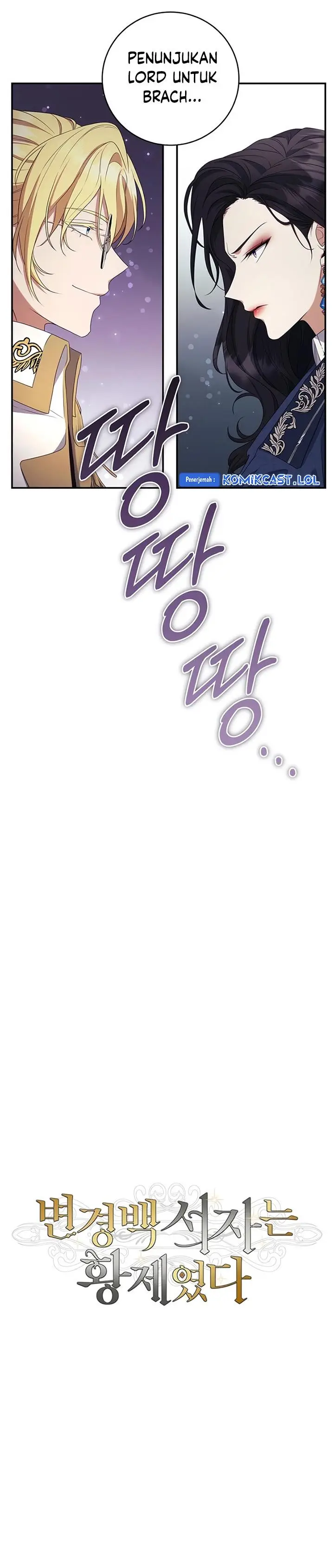 image-komik-margraves-bastard-son-was-the-emperor-chapter-24-3/32