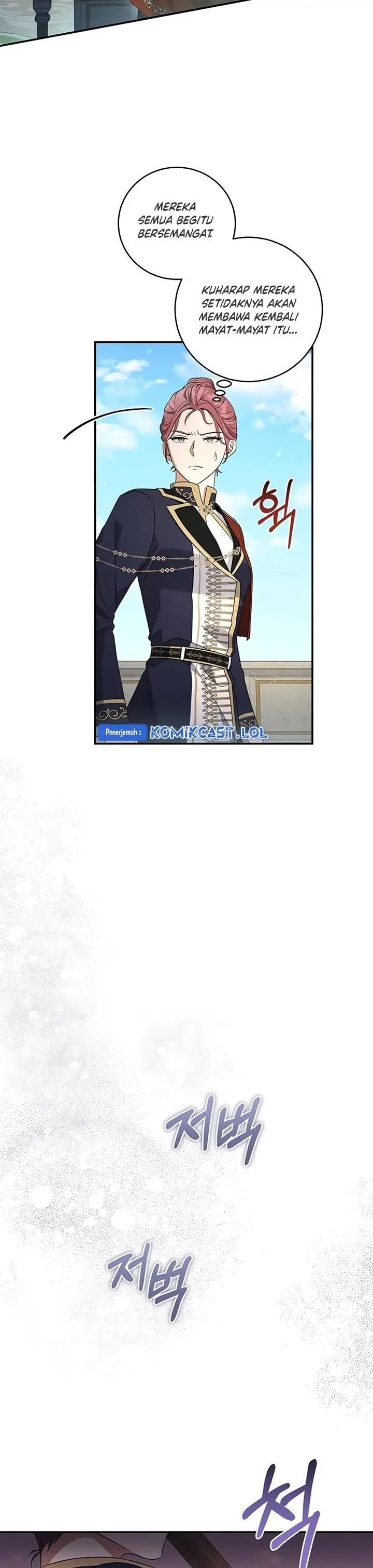 image-komik-margraves-bastard-son-was-the-emperor-chapter-24-6/32