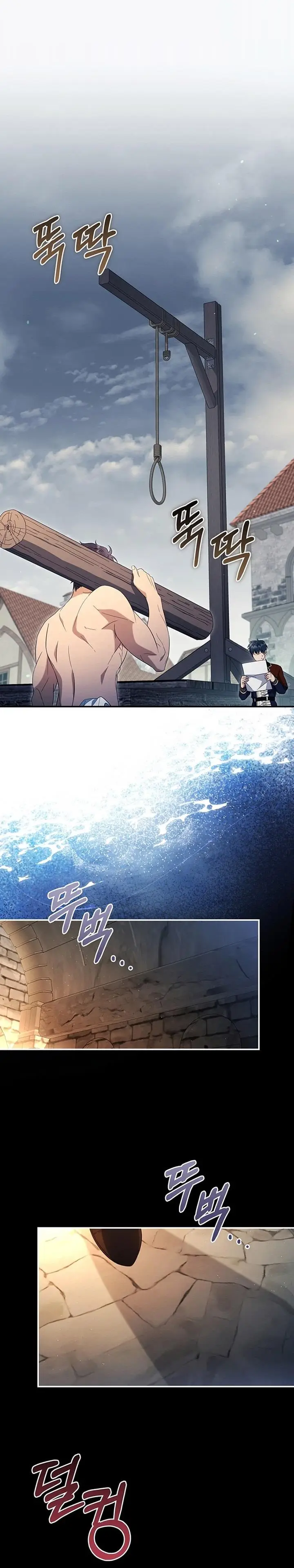 image-komik-margraves-bastard-son-was-the-emperor-chapter-25-0/30