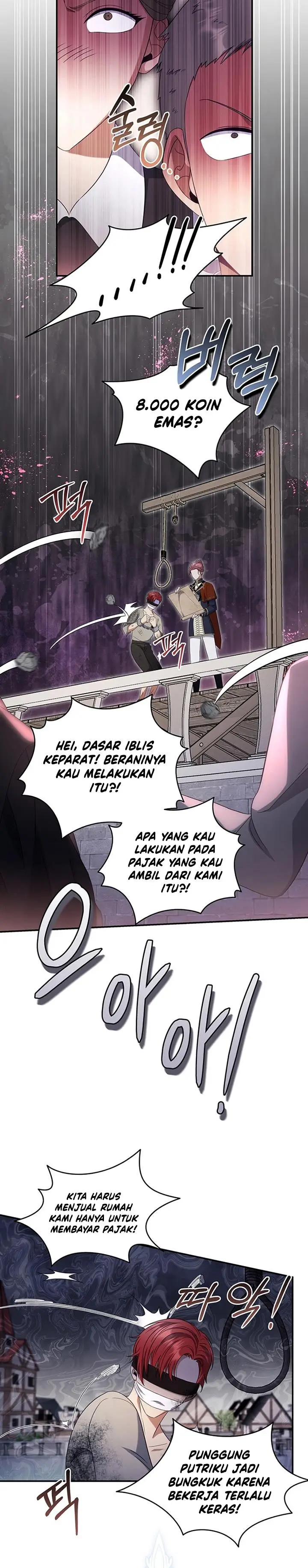 image-komik-margraves-bastard-son-was-the-emperor-chapter-25-14/30