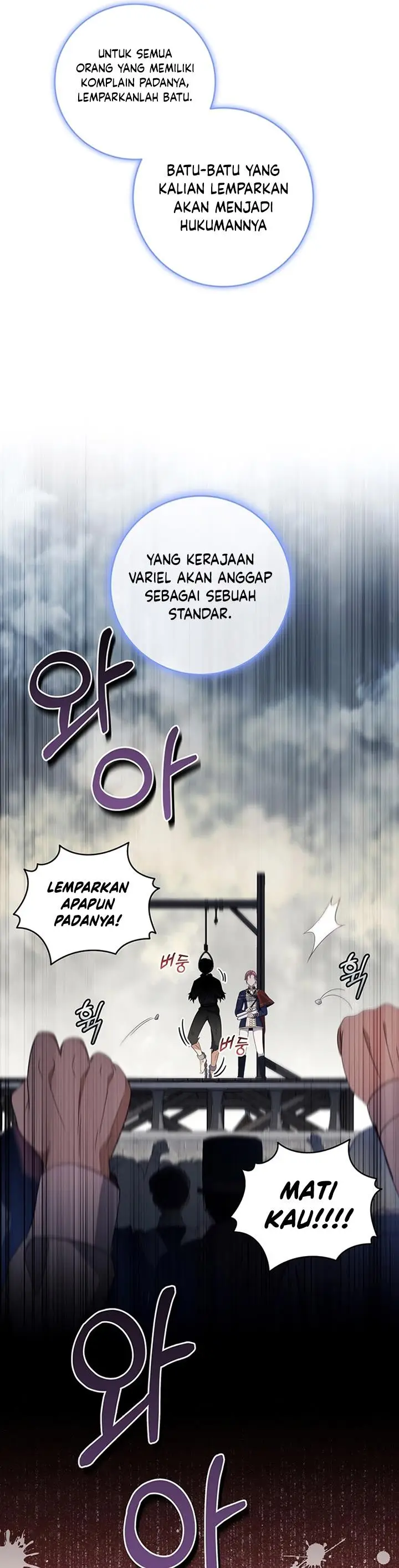 image-komik-margraves-bastard-son-was-the-emperor-chapter-25-18/30