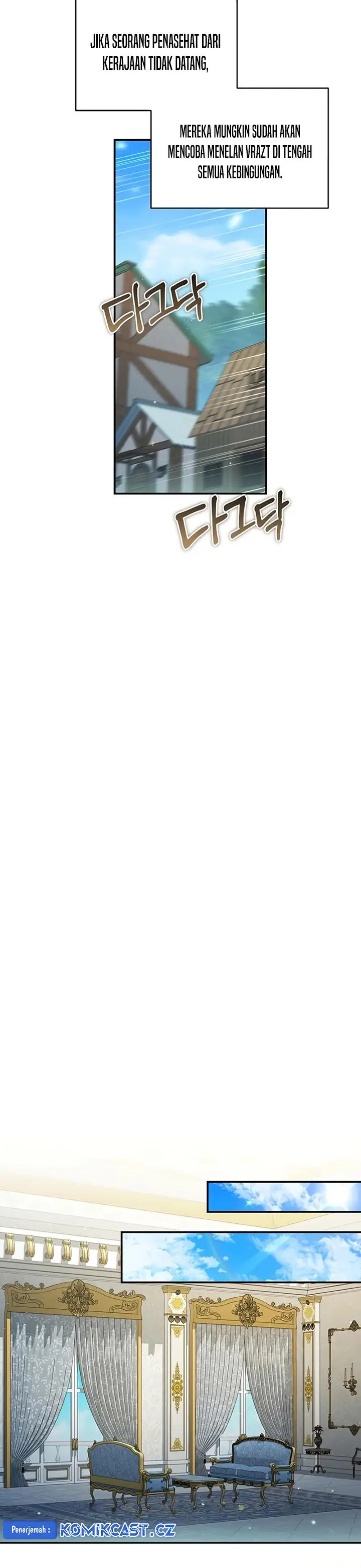 image-komik-margraves-bastard-son-was-the-emperor-chapter-29-19/31