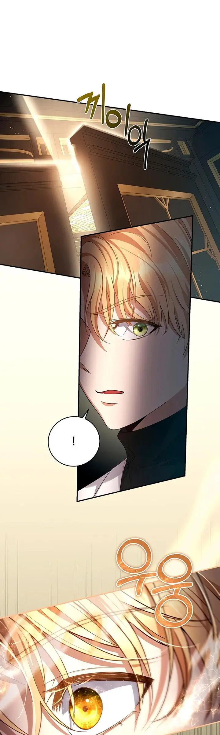 image-komik-margraves-bastard-son-was-the-emperor-chapter-3-15/45