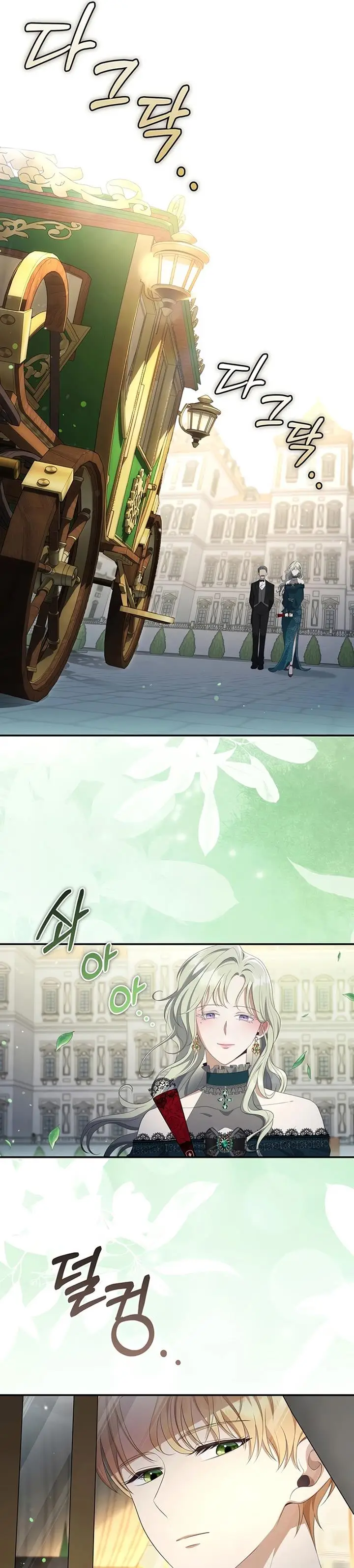 image-komik-margraves-bastard-son-was-the-emperor-chapter-30-16/35