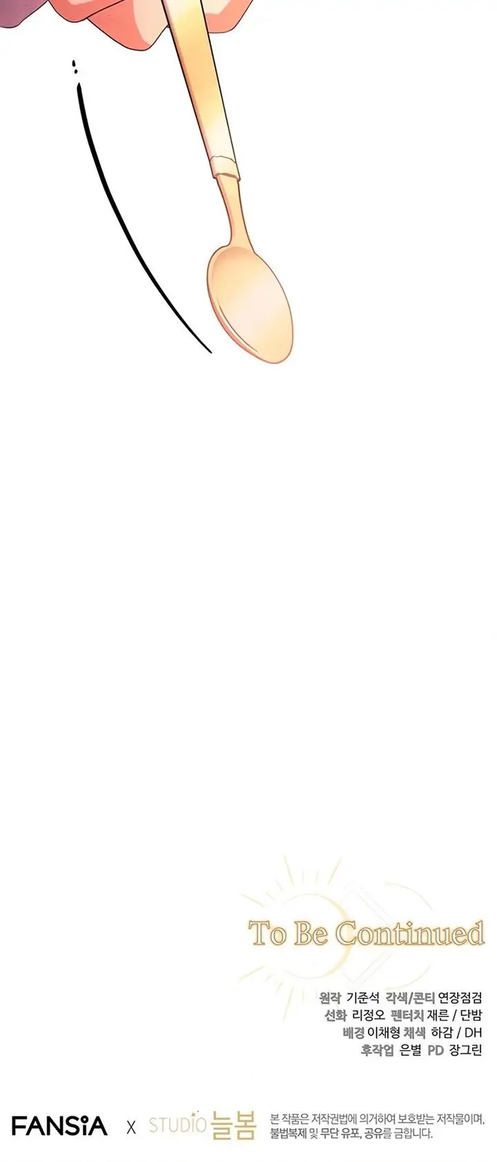 image-komik-margraves-bastard-son-was-the-emperor-chapter-30-34/35