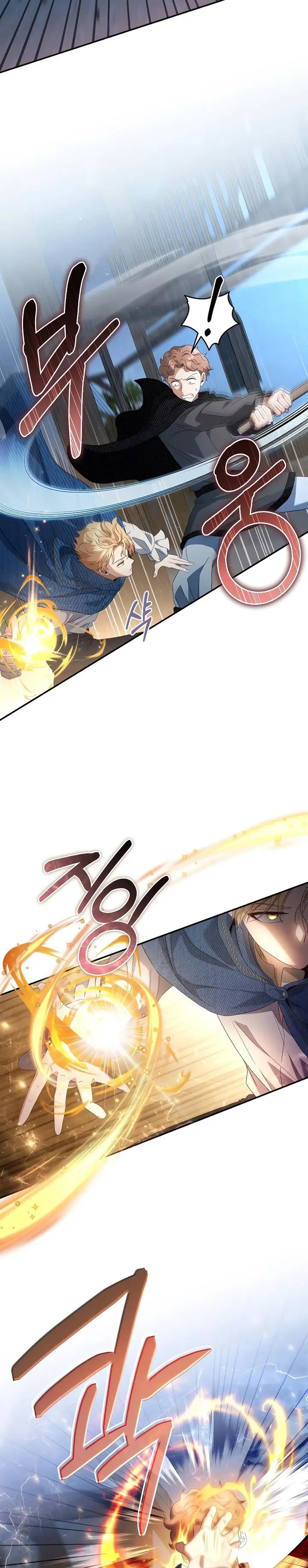 image-komik-margraves-bastard-son-was-the-emperor-chapter-35-2/32