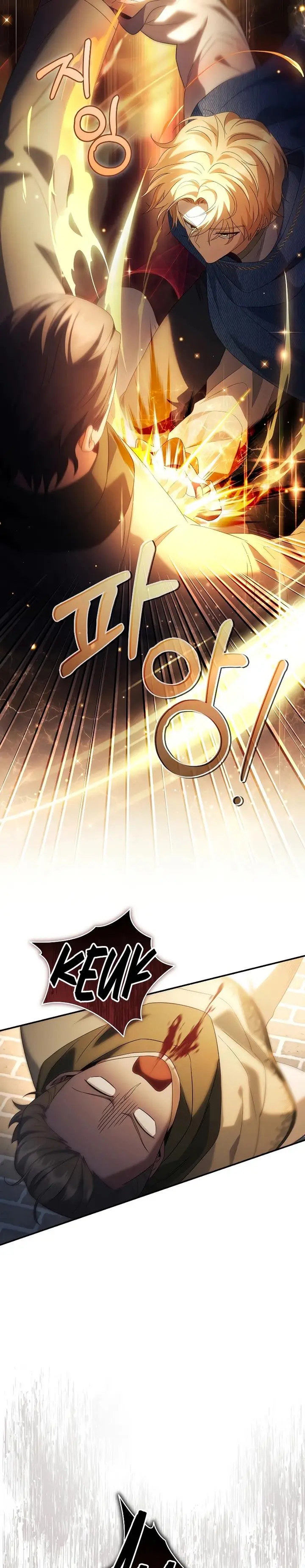 image-komik-margraves-bastard-son-was-the-emperor-chapter-35-6/32