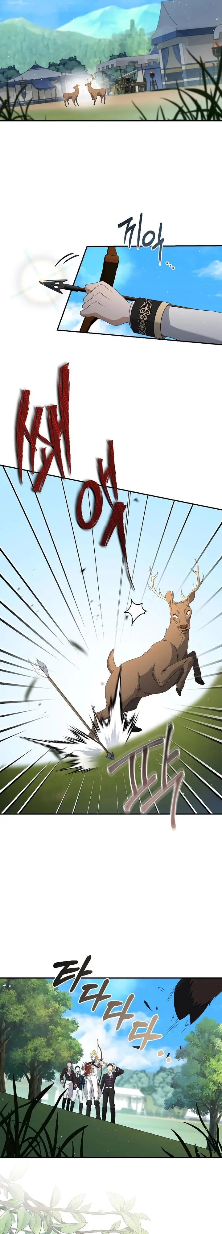 image-komik-margraves-bastard-son-was-the-emperor-chapter-37-15/27