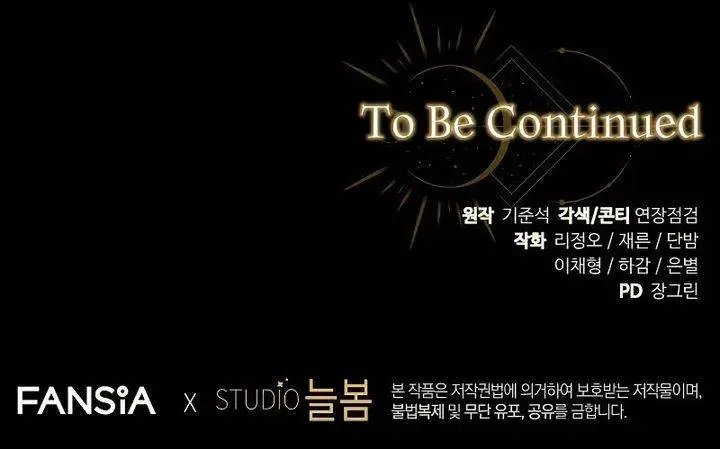 image-komik-margraves-bastard-son-was-the-emperor-chapter-53-17/18