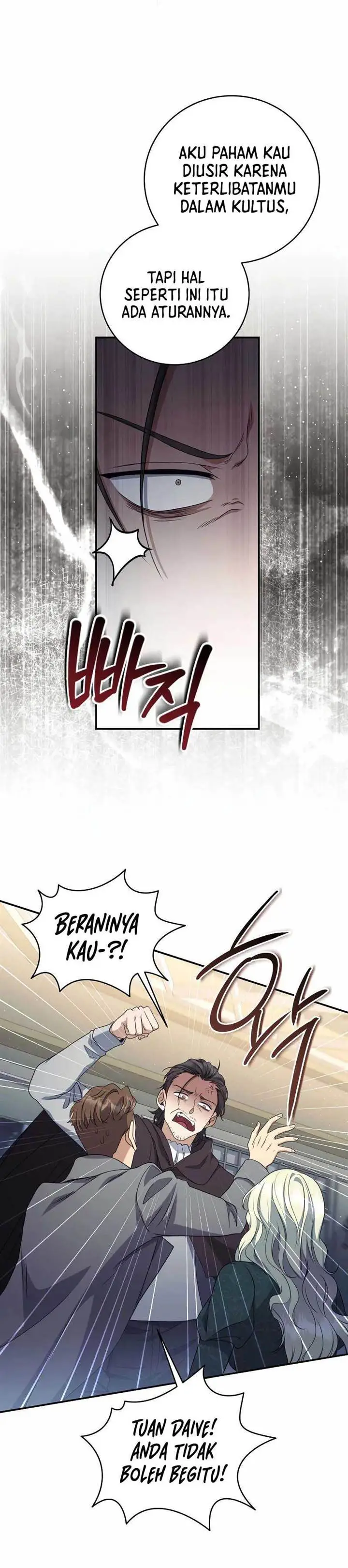 image-komik-margraves-bastard-son-was-the-emperor-chapter-58-11/17