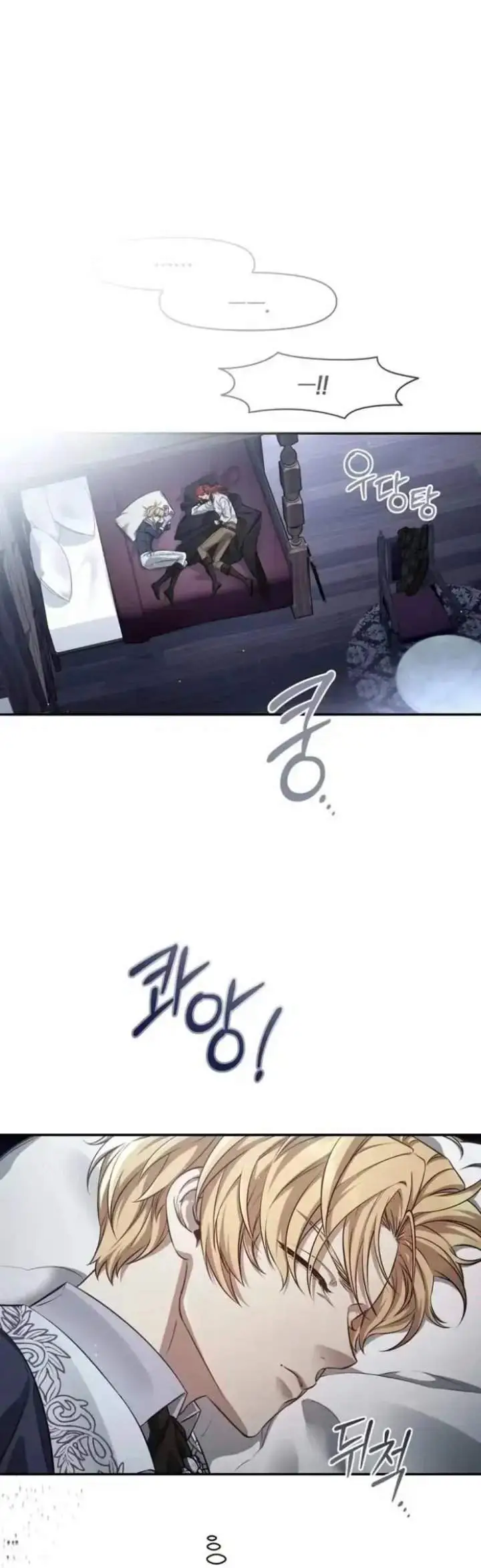 image-komik-margraves-bastard-son-was-the-emperor-chapter-68-11/17