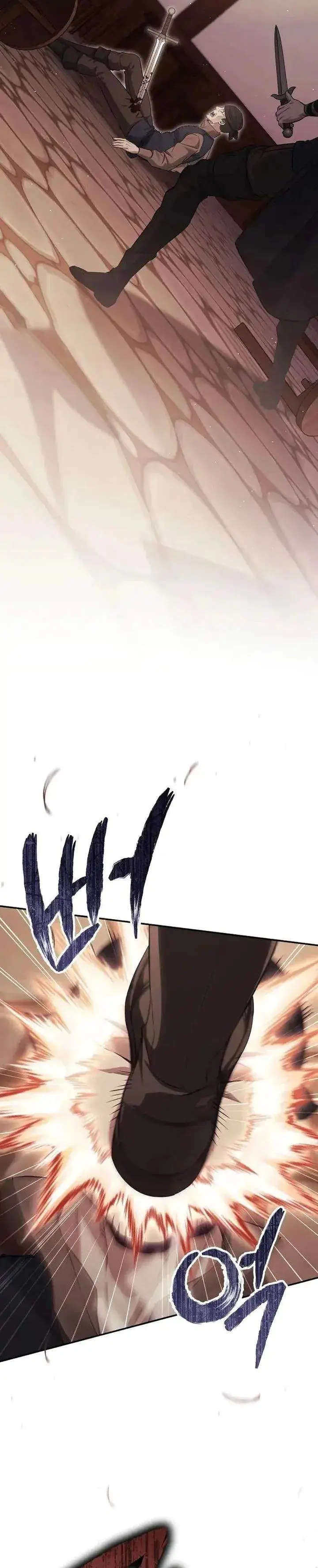 image-komik-margraves-bastard-son-was-the-emperor-chapter-69-21/36