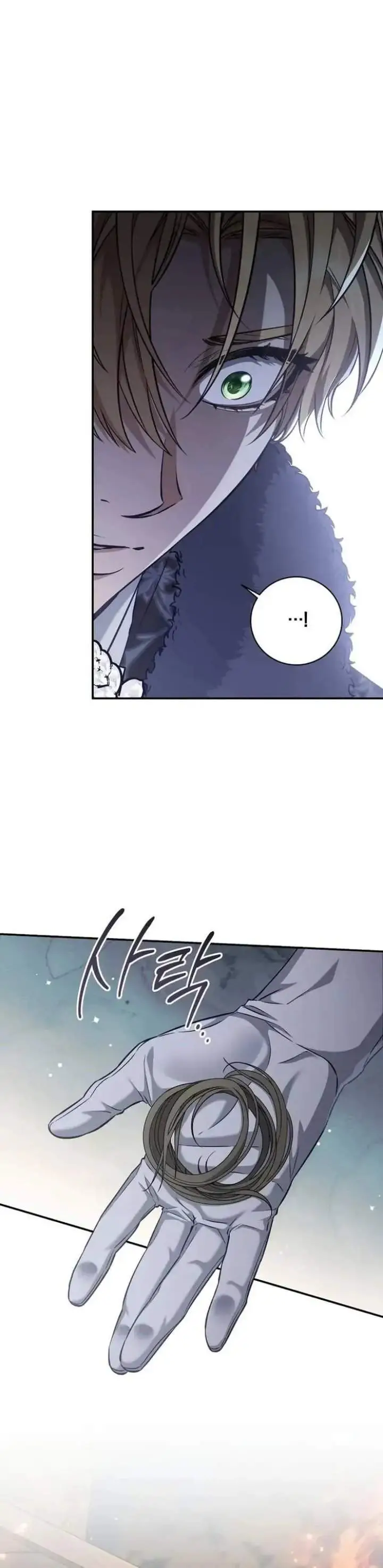 image-komik-margraves-bastard-son-was-the-emperor-chapter-70-9/18