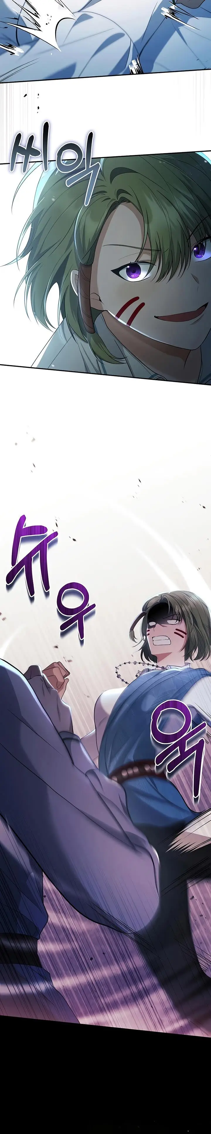 image-komik-margraves-bastard-son-was-the-emperor-chapter-9-23/33