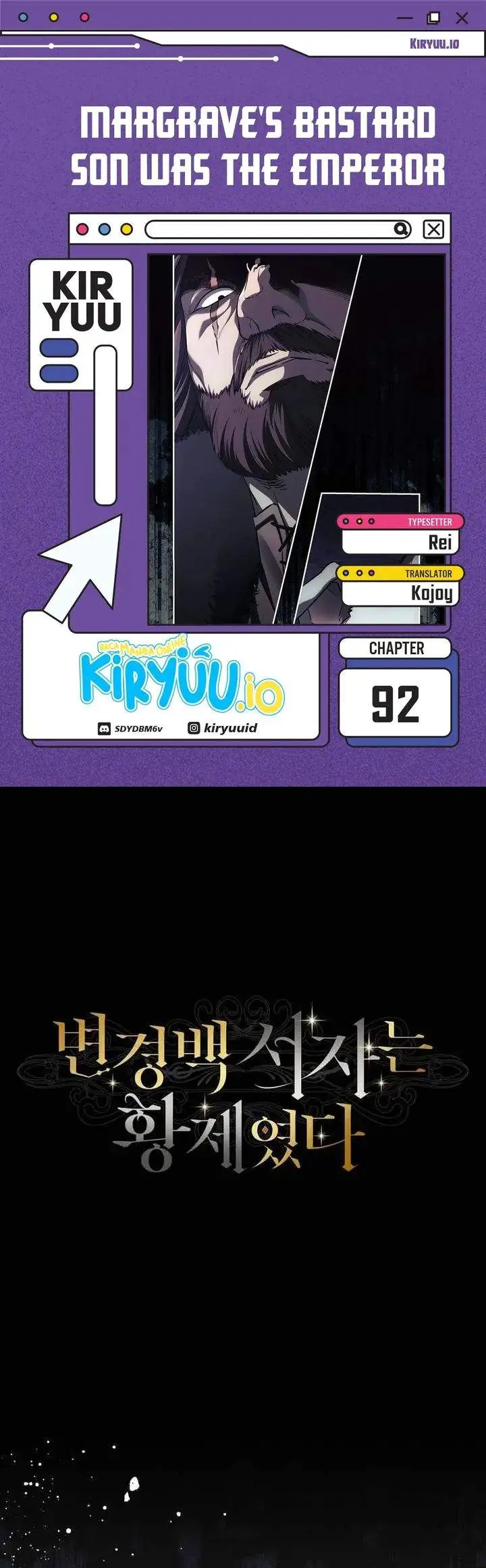 image-komik-margraves-bastard-son-was-the-emperor-chapter-92-0/35