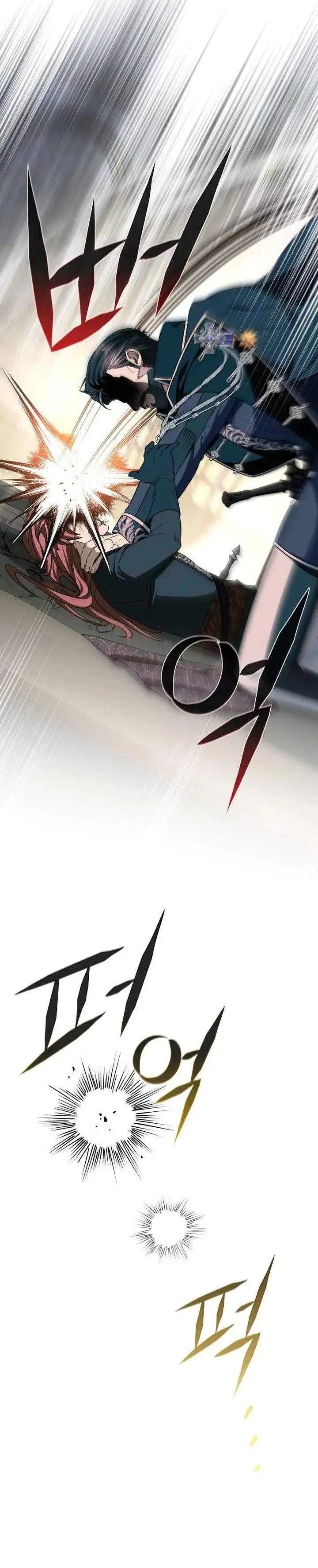 image-komik-margraves-bastard-son-was-the-emperor-chapter-92-22/35