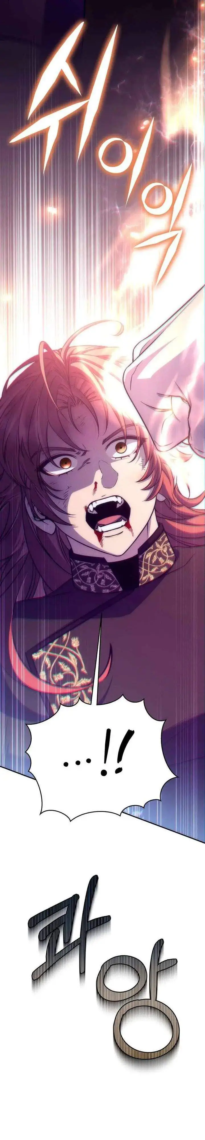 image-komik-margraves-bastard-son-was-the-emperor-chapter-92-34/35