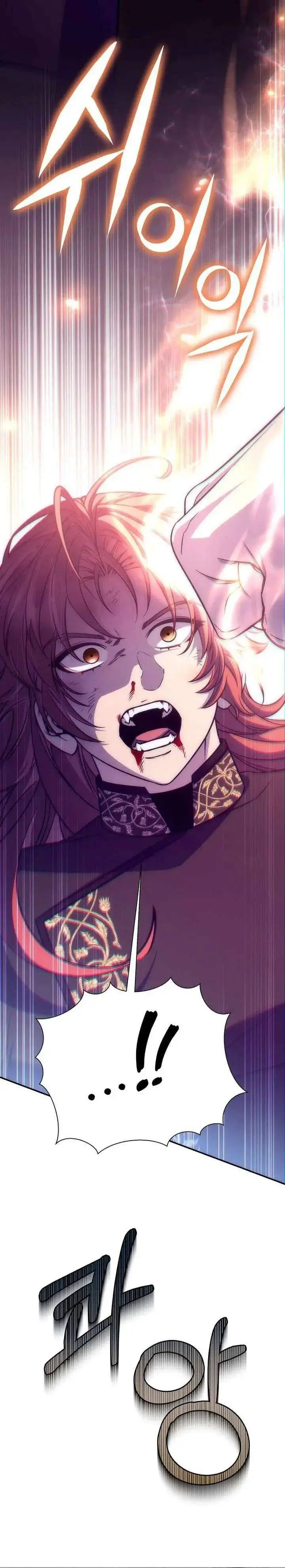image-komik-margraves-bastard-son-was-the-emperor-chapter-93-2/38