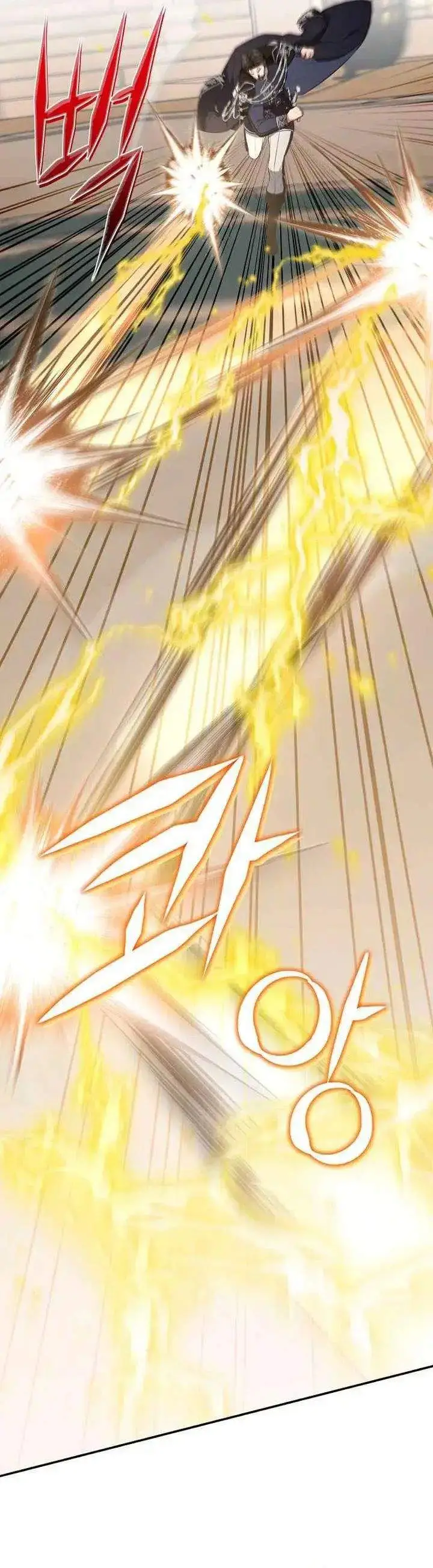 image-komik-margraves-bastard-son-was-the-emperor-chapter-93-3/38