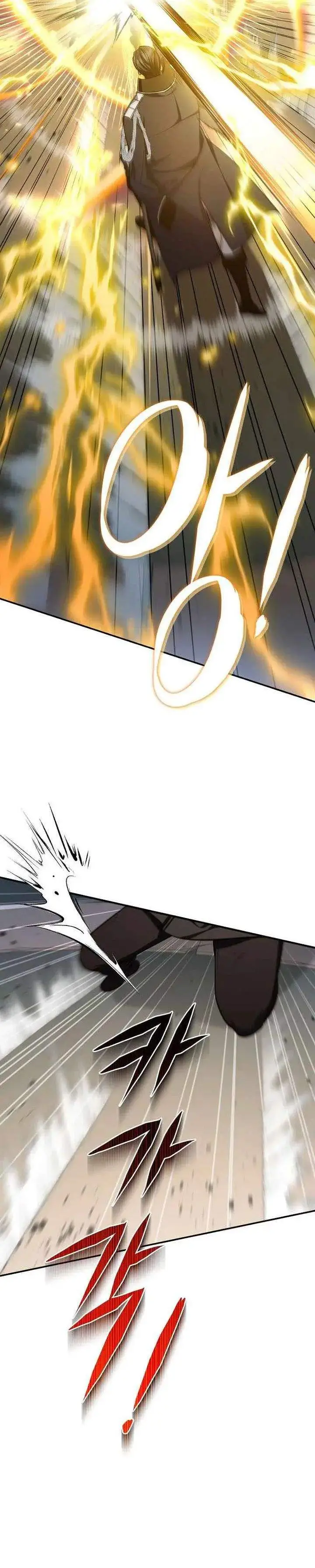 image-komik-margraves-bastard-son-was-the-emperor-chapter-93-8/38