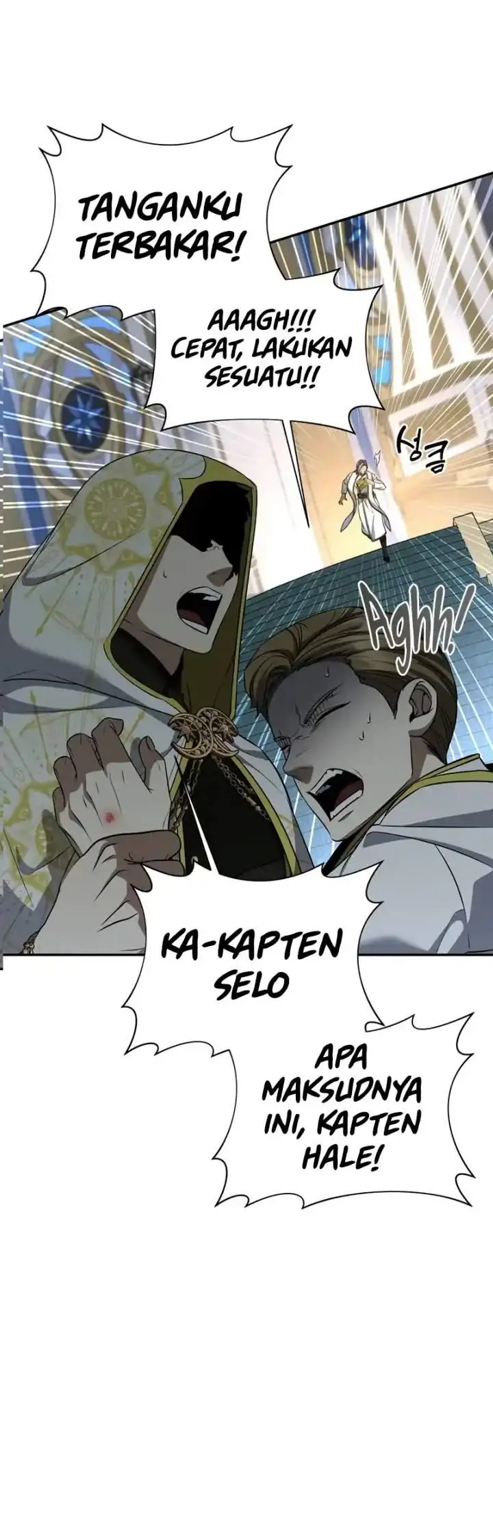 image-komik-margraves-bastard-son-was-the-emperor-chapter-94-11/18