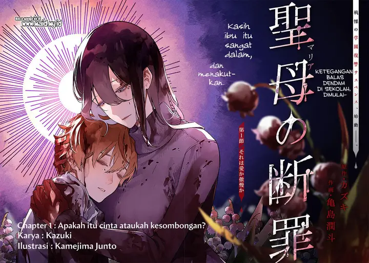 image-komik-maria-no-danzai-chapter-1-3/62