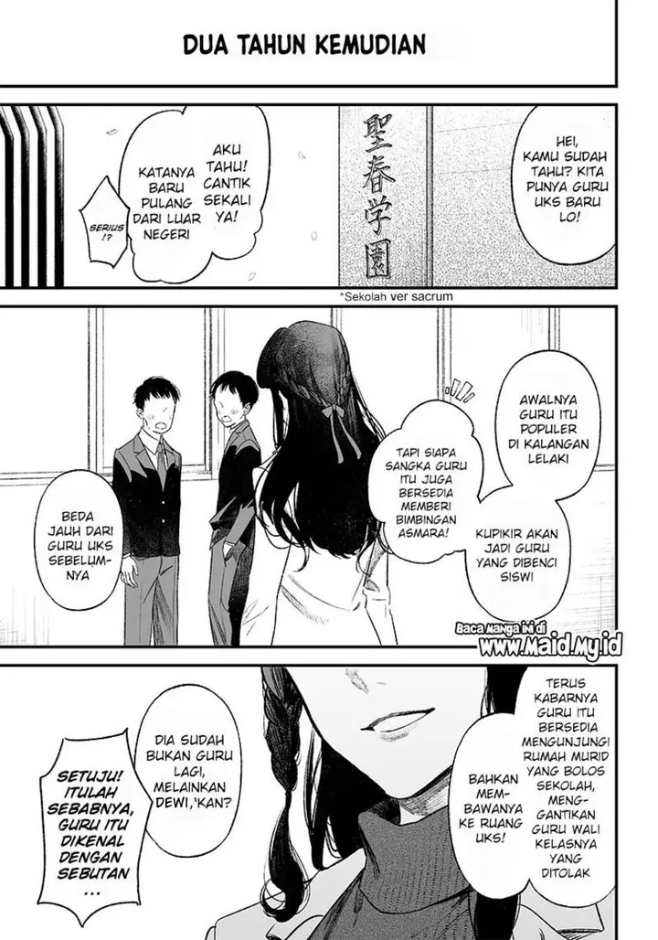 image-komik-maria-no-danzai-chapter-1-58/62