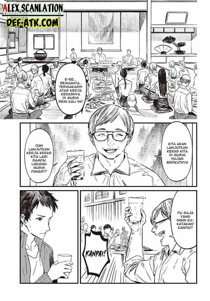 image-komik-maria-no-danzai-chapter-10-3/21