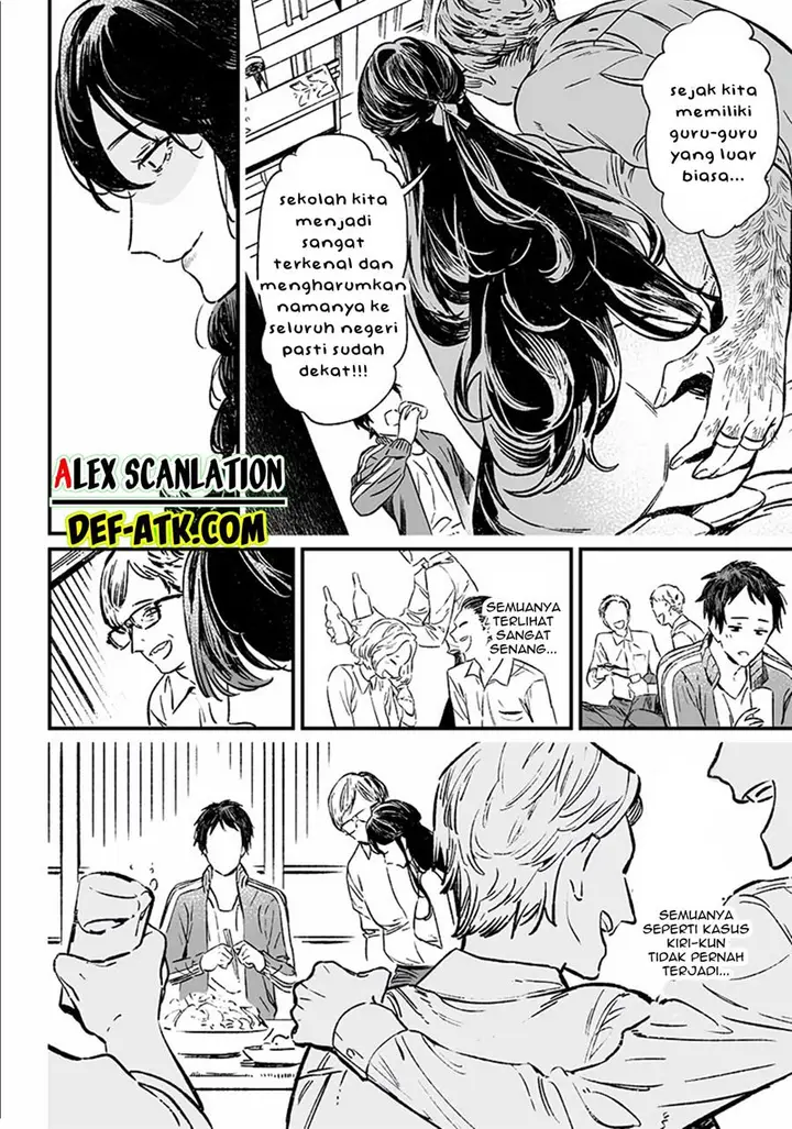 image-komik-maria-no-danzai-chapter-10-8/21