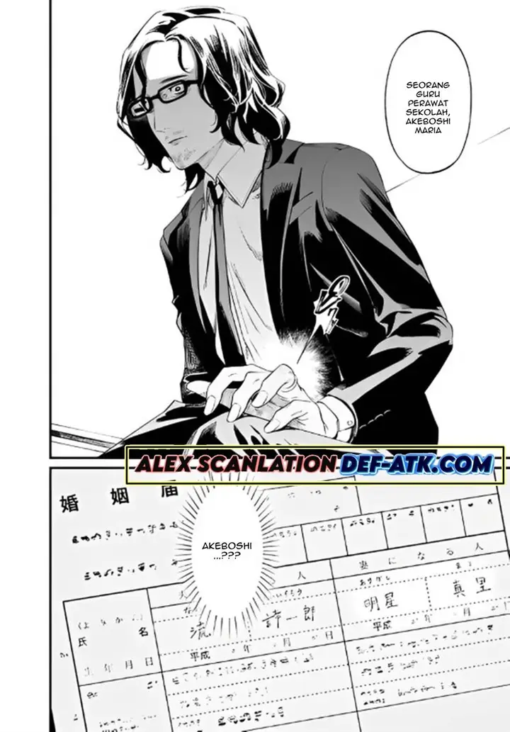 image-komik-maria-no-danzai-chapter-14-17/20
