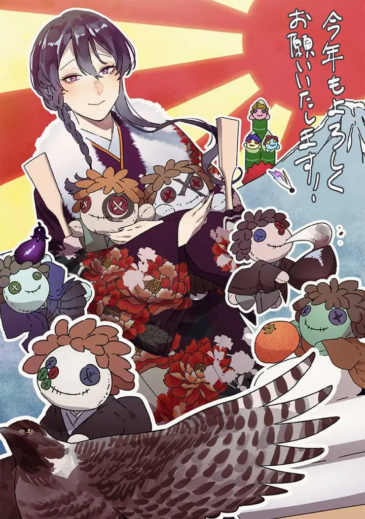 image-komik-maria-no-danzai-chapter-16-20/23